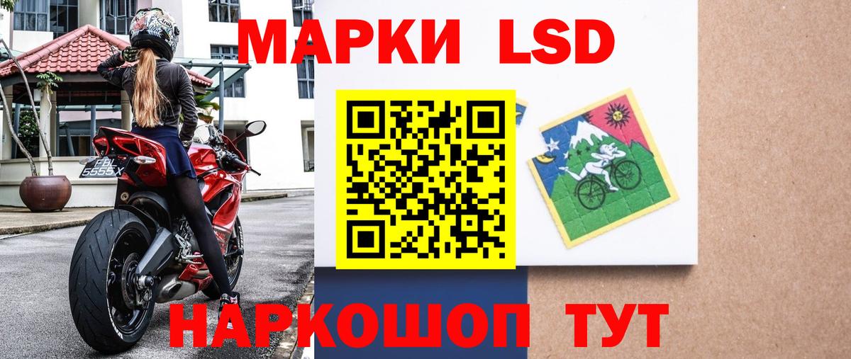 Марки 25I-NBOMe 1,5мг  Марки N-bome  Елабуга  Марки 25I-NBOMe 1,5мг  Вход с VPN 