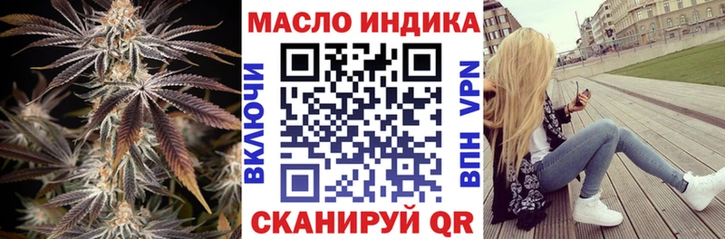 ОМГ ОМГ ТОР  хочу   Елабуга  ТГК вейп 