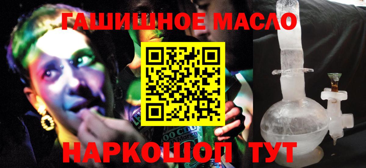 закладка  Вход с VPN  Елабуга  ТГК вейп 