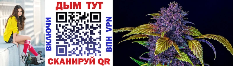 Каннабис THC 21% Елабуга