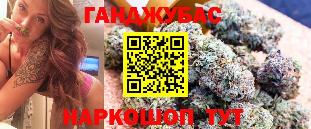 Шишки марихуана ГИДРОПОН Елабуга